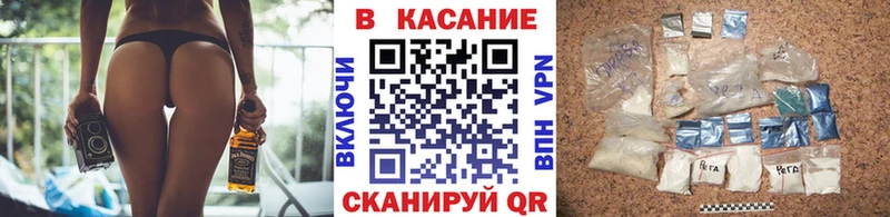 Что такое Шарыпово Канабис  АМФ  ГАШ  Меф 
