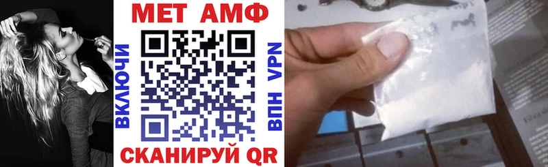 Амфетамин 97% Шарыпово