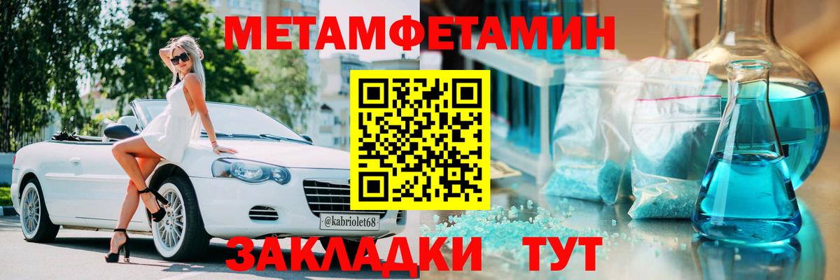 Amphetamine Premium Шарыпово