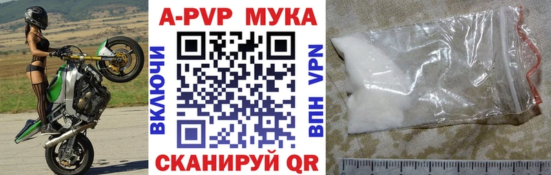 A PVP крисы CK  купить наркоту  blacksprut ТОР  Шарыпово 