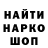 Кокаин 99% Mr. Merkin