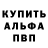 Кетамин VHQ Oleg Ty4a