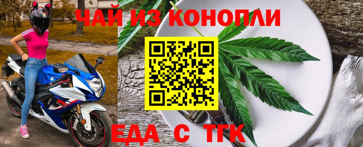 МЕФ Шарыпово