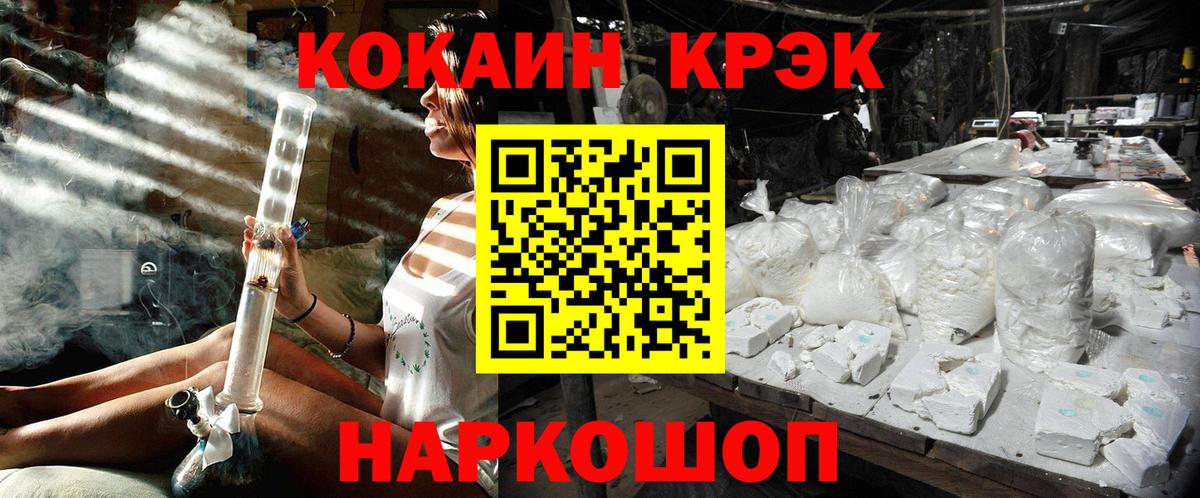 Cocaine Колумбийский Шарыпово