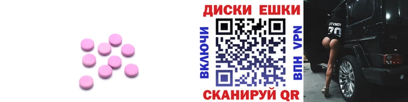 Ecstasy VHQ  купить наркоту  Шарыпово 