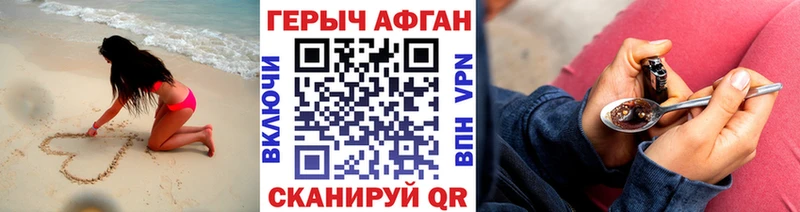 купить  цена  Шарыпово  ГЕРОИН афганец 