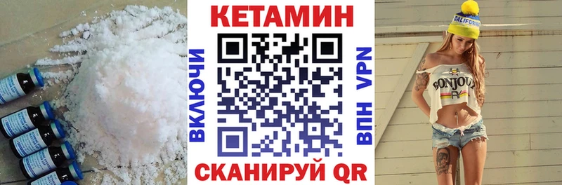 дарк нет телеграм  где можно купить наркотик  Шарыпово  Кетамин VHQ 