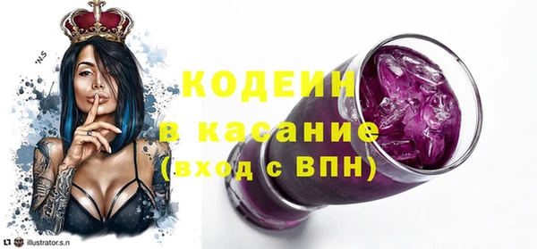 альфа пвп VHQ Горно-Алтайск