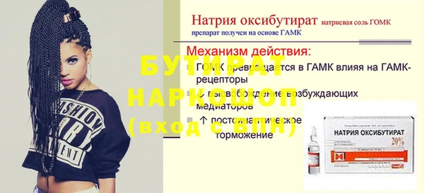 МДПВ Гусиноозёрск