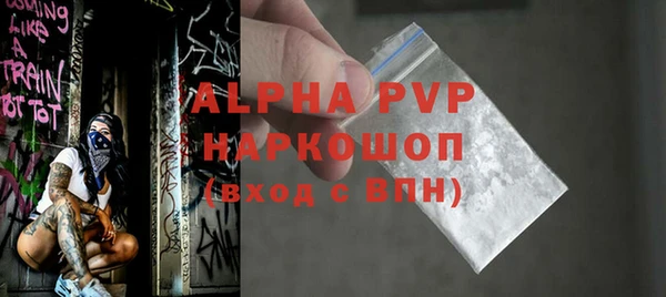 a pvp Горняк