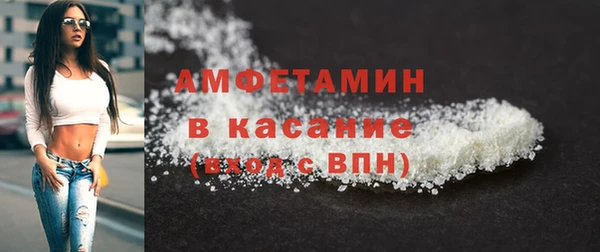 альфа пвп VHQ Горно-Алтайск