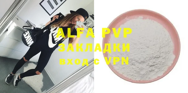 альфа пвп VHQ Сясьстрой