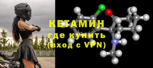альфа пвп VHQ Горно-Алтайск