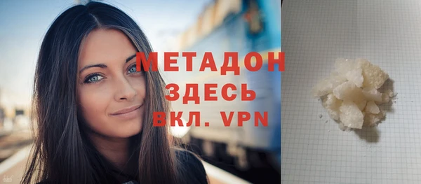 альфа пвп VHQ Горно-Алтайск