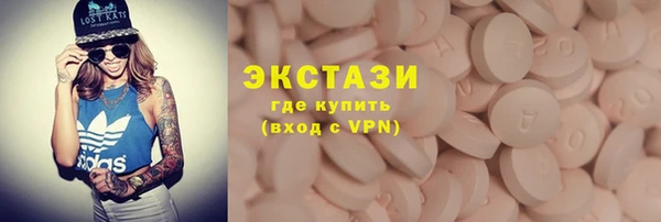 альфа пвп VHQ Горно-Алтайск