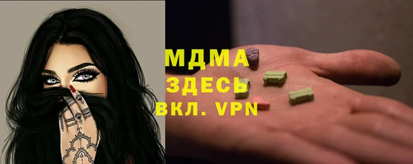 МДПВ Горнозаводск