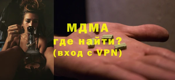 МДПВ Горнозаводск