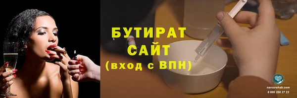 альфа пвп VHQ Горно-Алтайск