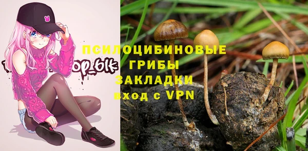 альфа пвп VHQ Горно-Алтайск