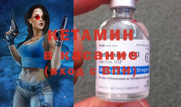 меф VHQ Гусев