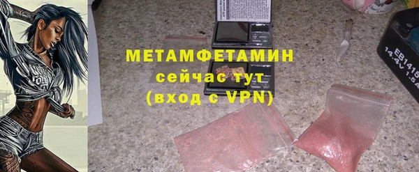 альфа пвп VHQ Горно-Алтайск