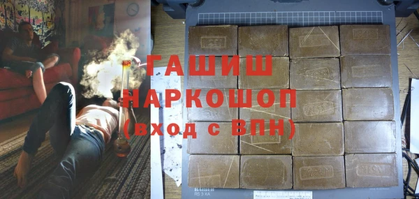 альфа пвп VHQ Горно-Алтайск