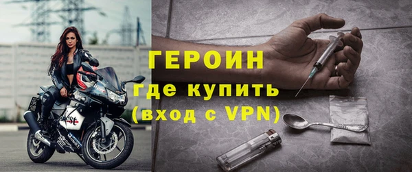 альфа пвп VHQ Горно-Алтайск