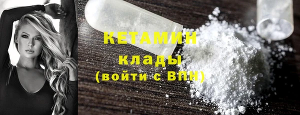 альфа пвп VHQ Горно-Алтайск