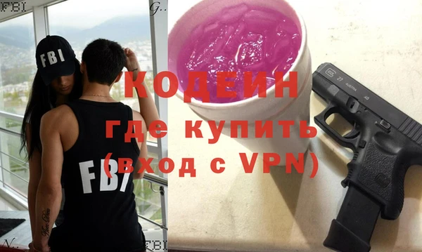 альфа пвп VHQ Горно-Алтайск