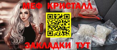 ГАЛЛЮЦИНОГЕННЫЕ ГРИБЫ Туймазы