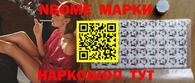 индика Уссурийск