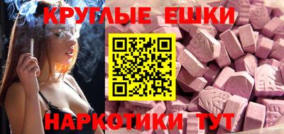 ГАЛЛЮЦИНОГЕННЫЕ ГРИБЫ Туймазы