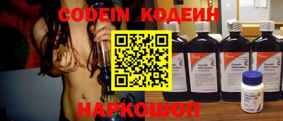 индика Уссурийск