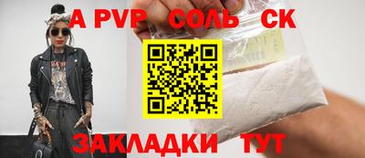 ГАЛЛЮЦИНОГЕННЫЕ ГРИБЫ Туймазы