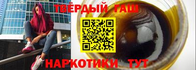 гашик Тулун
