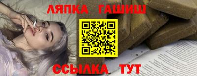 гашик Тулун