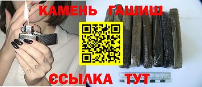 гашик Тулун