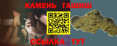 гашик Тулун
