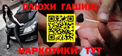 ГАЛЛЮЦИНОГЕННЫЕ ГРИБЫ Туймазы