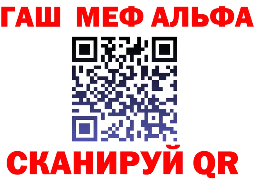АМФ 97% ССЫЛКА это omg Шарыпово