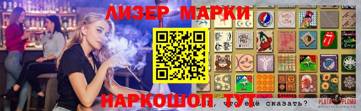 LSD-25 экстази кислота  ЛСД экстази кислота  Шарыпово  Вход с VPN 