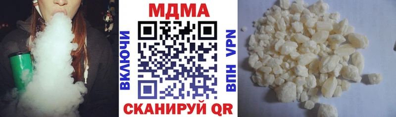 МДМА кристаллы  Шарыпово 