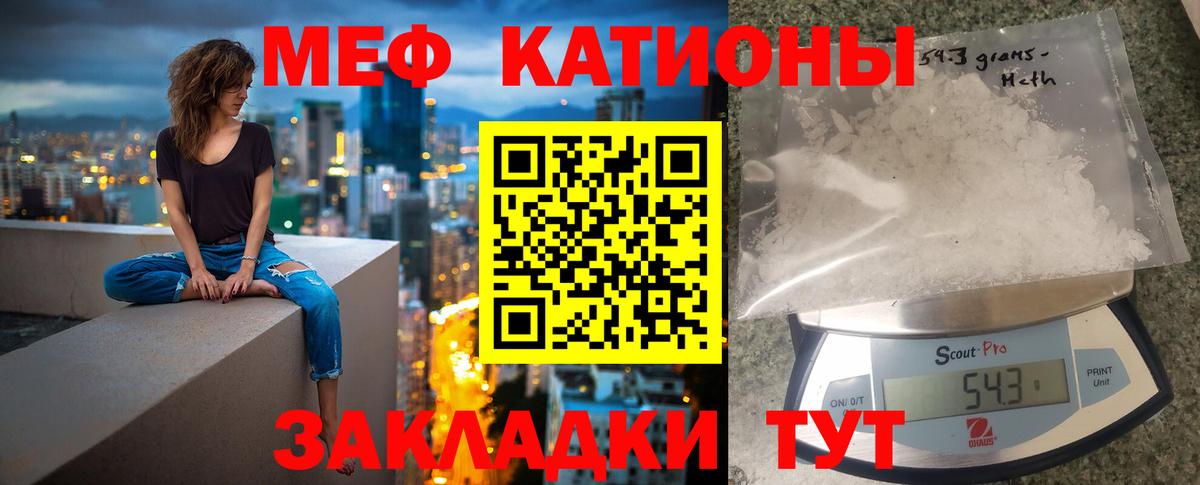 Шарыпово  Метадон  Мефедрон кристаллы  Вход с VPN  NBOMe  Cocaine  Гашиш 