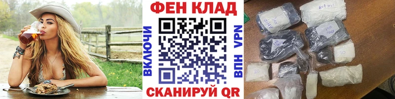 Первитин витя  кракен tor  Шарыпово 