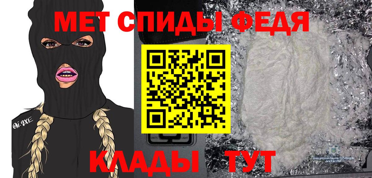 Первитин мет Шарыпово