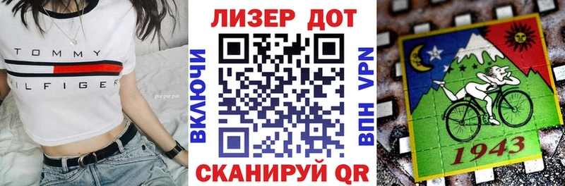 Марки 25I-NBOMe 1500мкг  купить   Шарыпово 