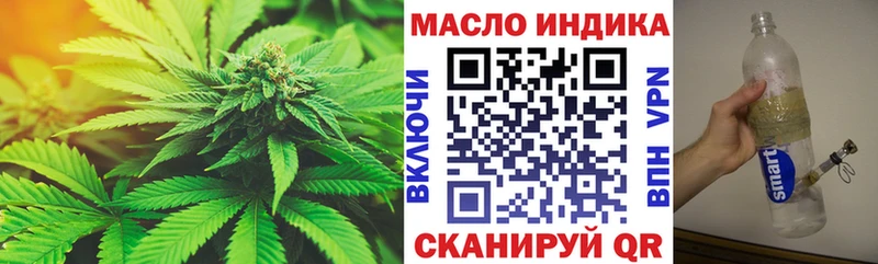 ТГК концентрат Шарыпово
