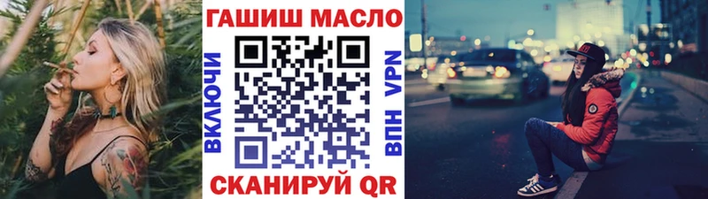 kraken маркетплейс даркнет сайт Шарыпово Дистиллят ТГК вейп с тгк