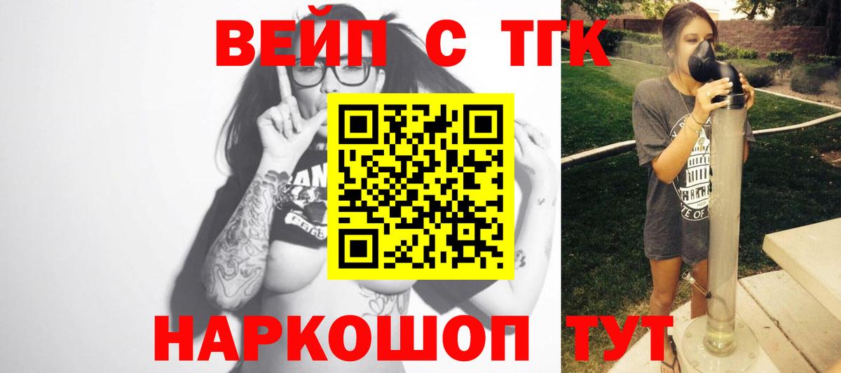 Дистиллят ТГК гашишное масло  Вход с VPN  Шарыпово 