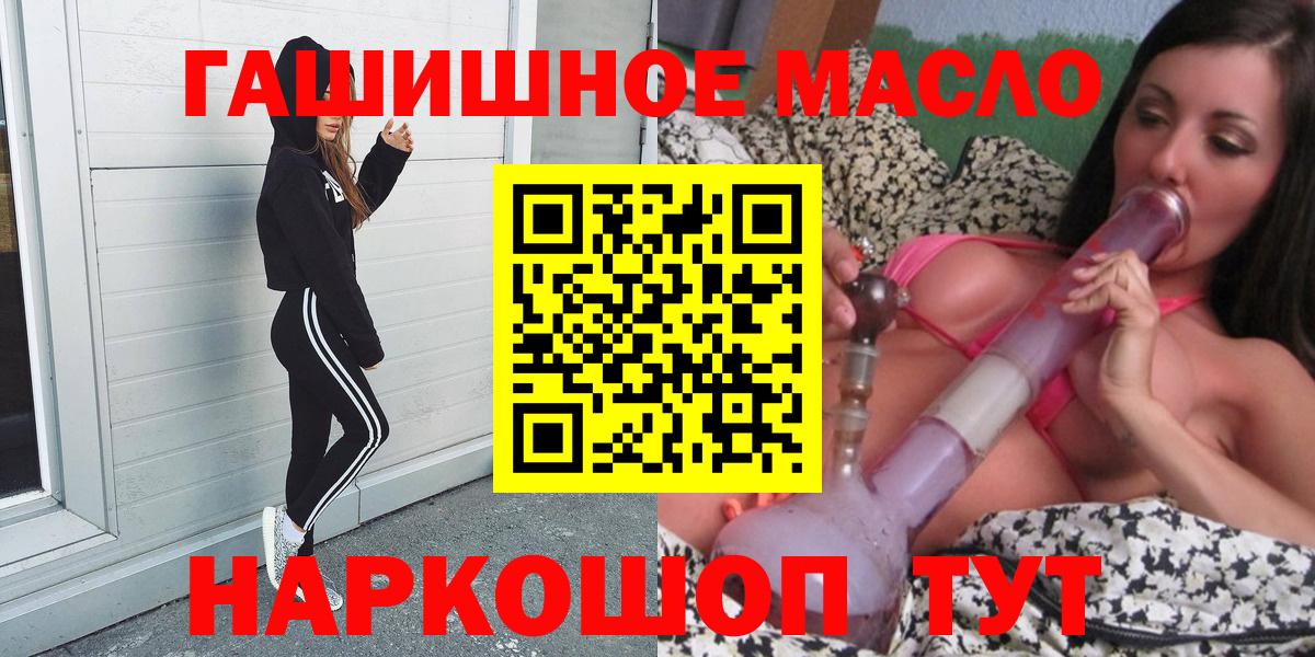 Дистиллят ТГК жижа Шарыпово